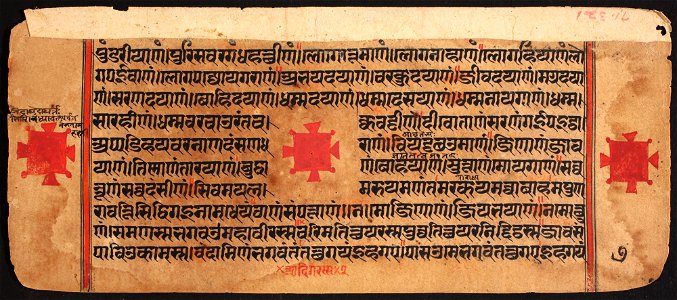 Unknown (Indian) - Kalpasutra - 71.321.7B - Detroit Institute of Arts