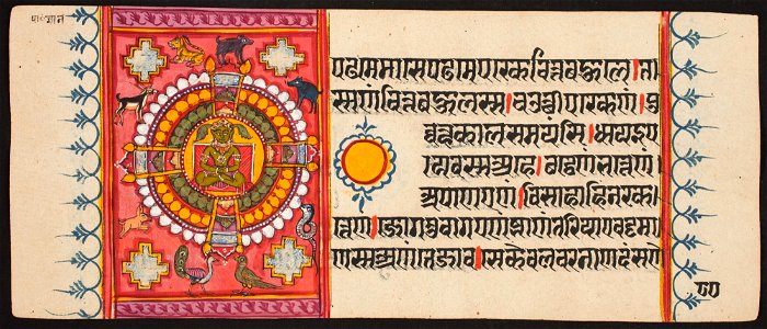 Unknown (Indian) - Kalpa Sutra - 73.292.80B - Detroit Institute of Arts