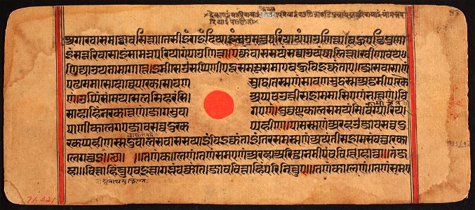 Unknown (Indian) - Kalpasutra - 71.321.44A - Detroit Institute of Arts