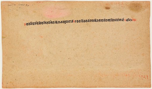 Unknown (Indian) - Krishna Prepares for Radha's Visit (page from the Gita Govinda) - 71.317.B - Detroit Institute of Arts