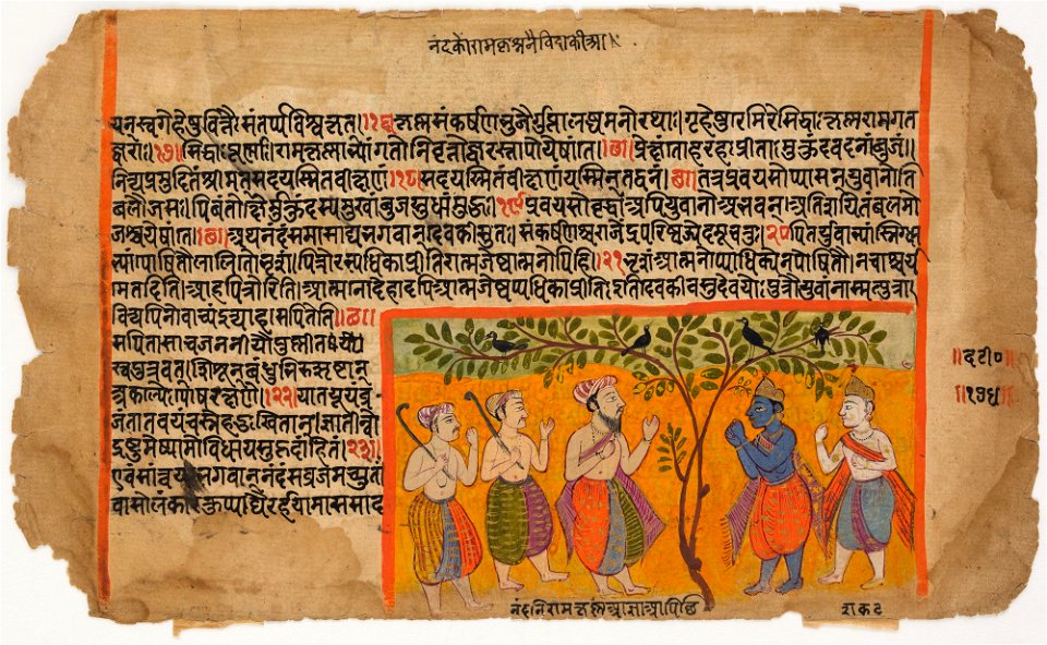 Unknown (Indian) - Krishna with King ^ Courtiers (Obv), Krishna ^ Courtiers in Forest Scene (Rev) - 73.288.A - Detroit Institute of Arts