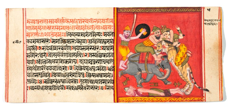 Unknown (Indian) - Legend of Durga - 73.296.18A - Detroit Institute of Arts