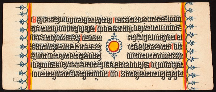Unknown (Indian) - Kalpa Sutra - 73.292.33A - Detroit Institute of Arts