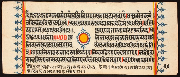 Unknown (Indian) - Kalpa Sutra - 73.292.55B - Detroit Institute of Arts
