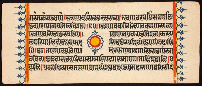 Unknown (Indian) - Kalpa Sutra - 73.292.42A - Detroit Institute of Arts