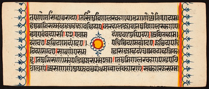 Unknown (Indian) - Kalpa Sutra - 73.292.46A - Detroit Institute of Arts