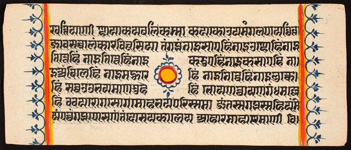 Unknown (Indian) - Kalpa Sutra - 73.292.51A - Detroit Institute of Arts