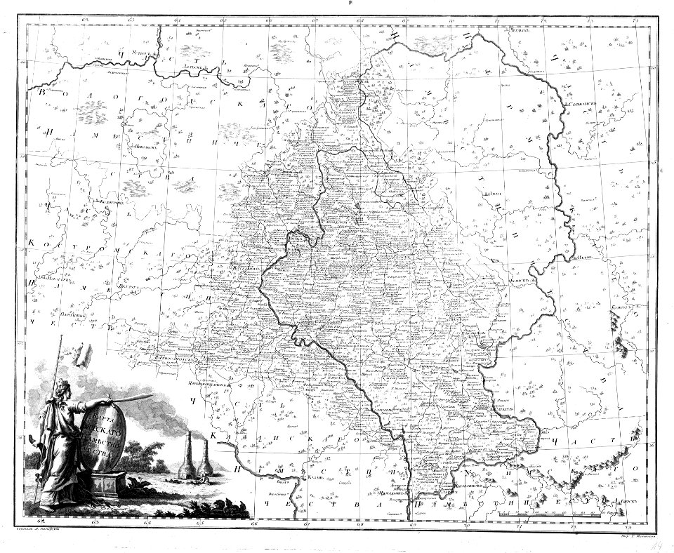 Viat 1792