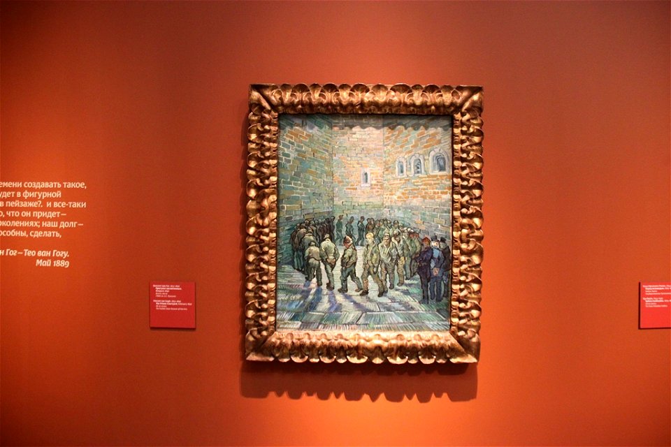 Vincent van Gogh - The Prison Courtyard (1890) (24635839537)