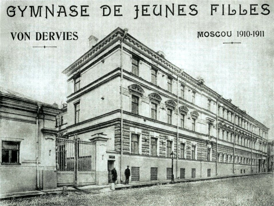 Von Dervies school in Moscow, 1911
