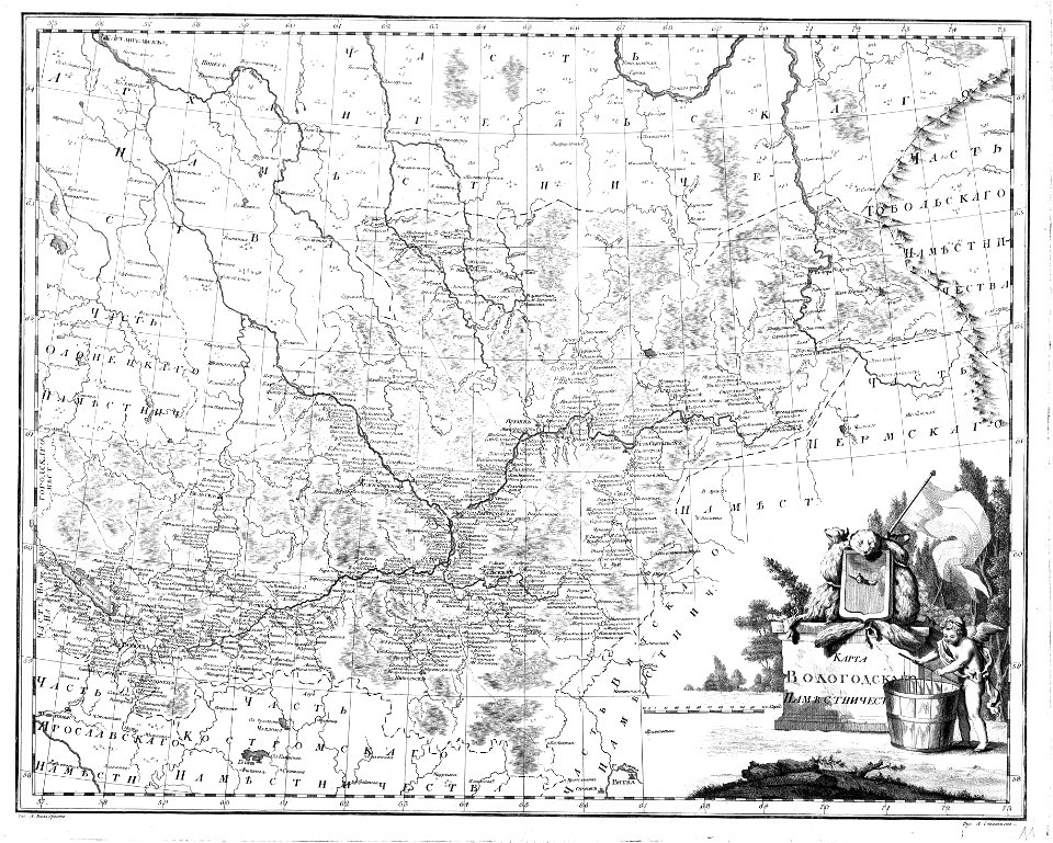 Volog 1792