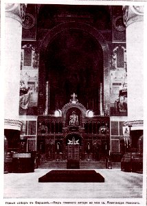 Warszawa Alexandro-Nevsky sobor 1913 04