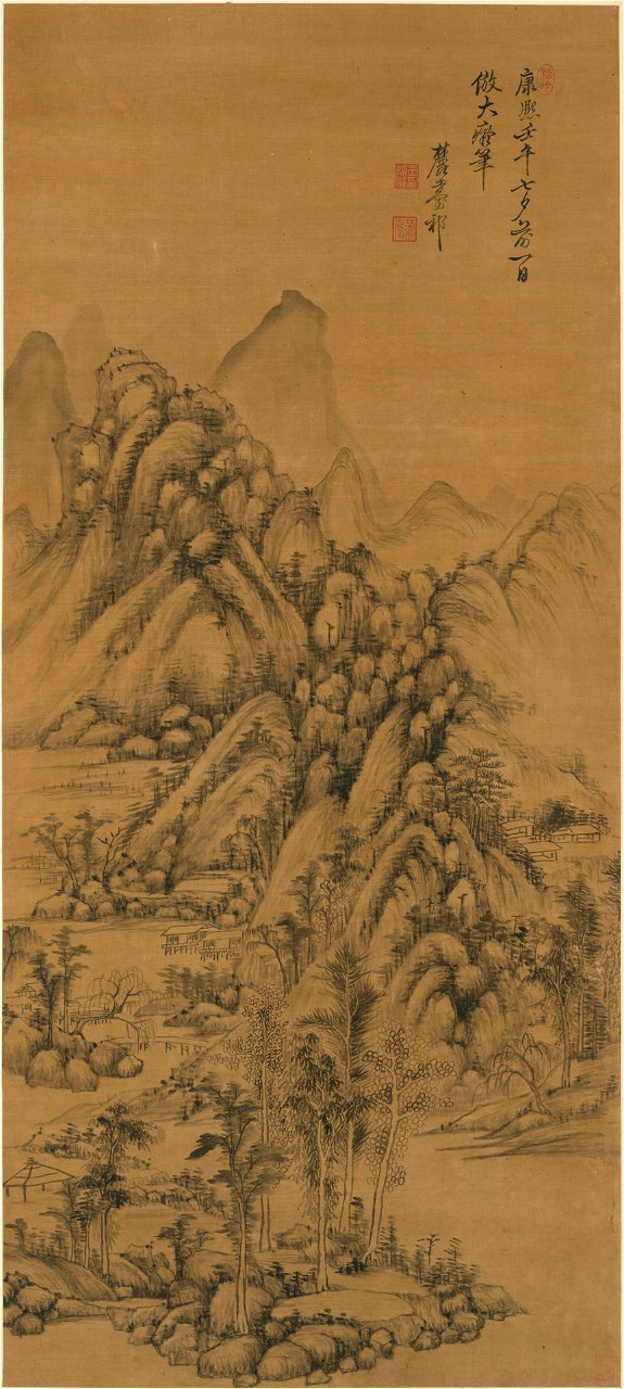 Wang Yuanqi - Landscape - 1957.51.2 - Yale University Art Gallery