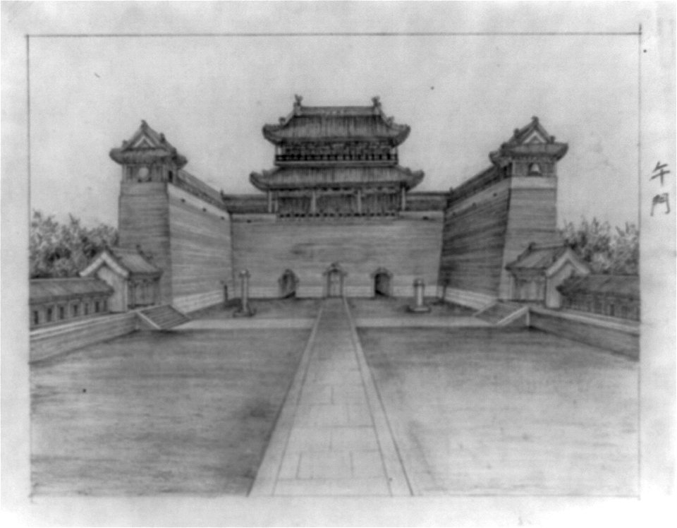 Wumen (Meridian) gate at the imperial palace compound in Beijing, China, where executions of corrupt officials took place; includes Chinese language characters in right margin LCCN2011660688