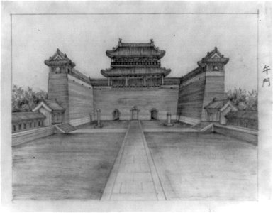 Wumen (Meridian) gate at the imperial palace compound in Beijing, China, where executions of corrupt officials took place; includes Chinese language characters in right margin LCCN2011660688. Free illustration for personal and commercial use.