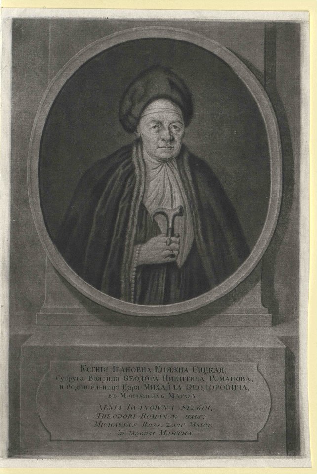 Xenia Romanova3