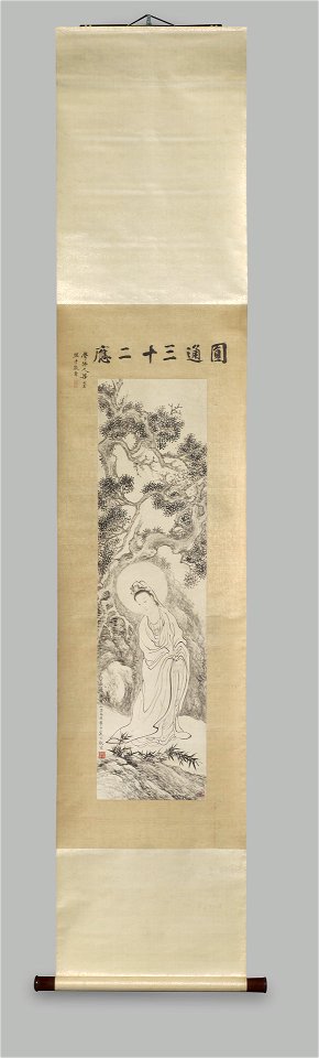 Xi Gang - Guanyin - 1956.41.1 - Yale University Art Gallery