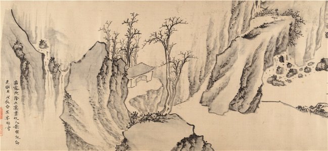 Zhang Ruitu - Second Ode on the Red Cliff - 1989.363.108 - Metropolitan Museum of Art