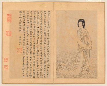 Zhao Mengfu - Nine Songs - 1973.121.15a–p - Metropolitan Museum of Art