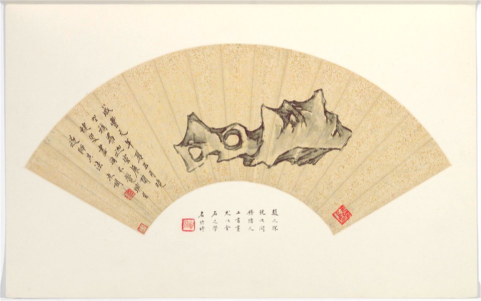 Zhao Zhichen - Scholar’s Rock - 2003.143.16 - Yale University Art Gallery