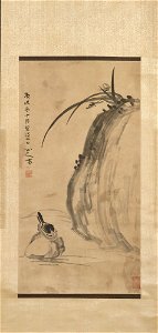 Zhu Da 朱耷 - Bird on Rock, in Qing style - y1947-27 - Princeton University Art Museum