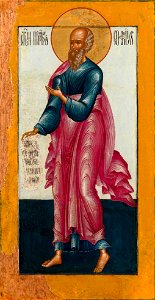 Zephaniah from Yaroslavl (18 c, priv.coll)