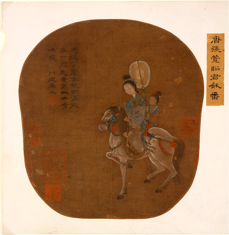 Zhang Xuan - Woman on a Horse - 21.089 - Rhode Island School of Design Museum