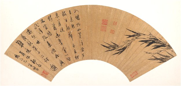 Zhu Lu - Bamboo and Poem - 1989.363.95 - Metropolitan Museum of Art