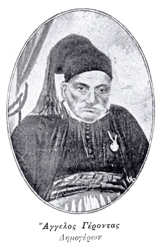 Aggelos Gerontas