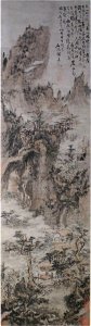 'Mountain Landscape' by Kuncan (Kun Cán), 1663, ink and light color on paper, Dayton Art Institute