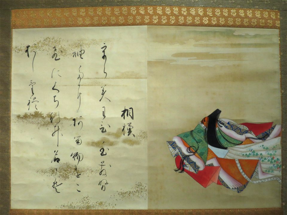 'The Poetess Sagami', attributed to Tosa Mitsuoki, 17th century, ink and color on silk, Dayton Art Institute