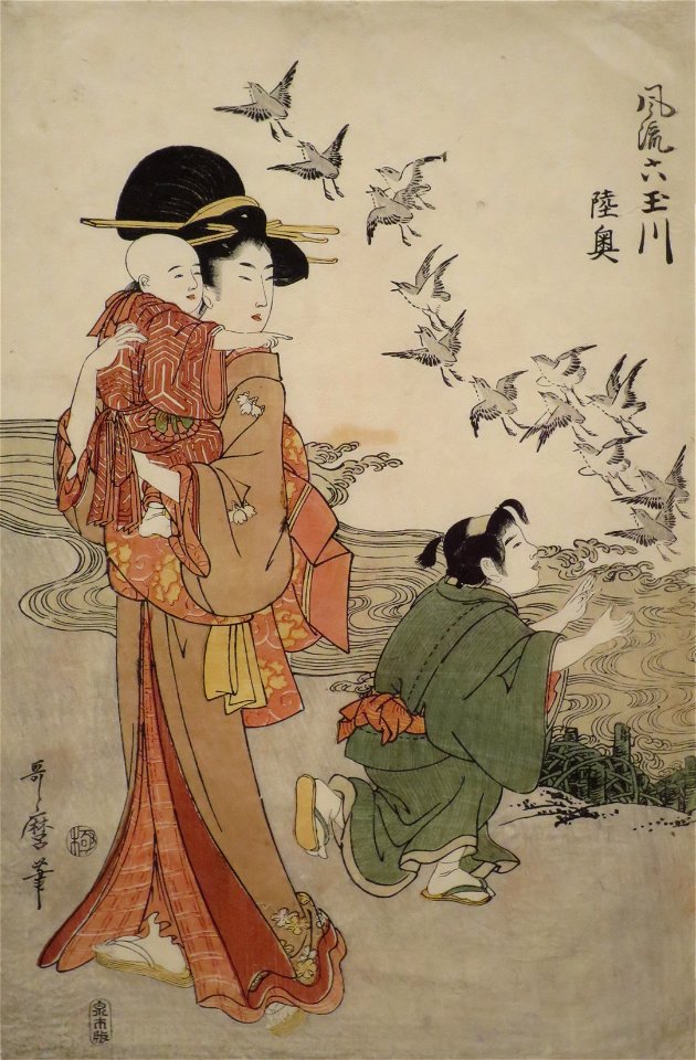 'Noda River in Mitsu' by Kitagawa Utamaro, c. 1804, Honolulu Museum of Art, 13748