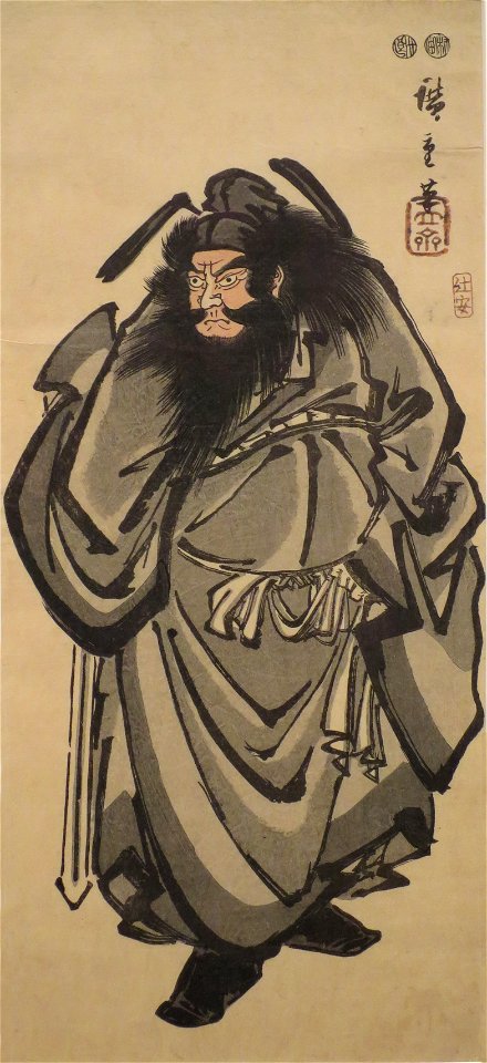 'Shoki the Demon Queller' by Utagawa Hiroshige, Honolulu Museum of Art, 22310