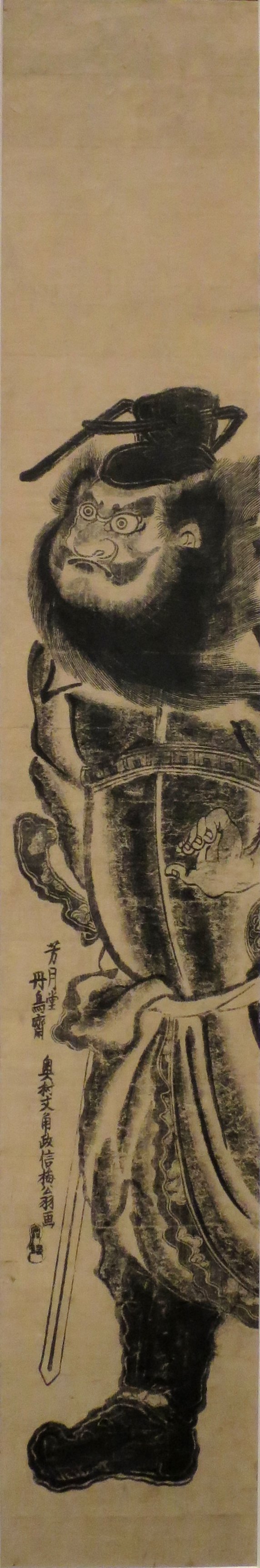 'Shoki with Unsheathed Sword', by Okumura Masanobu, 1750s, Honolulu Museum of Art, 16306