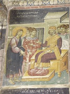 03 Нагоричино сц из страст цикла ю с