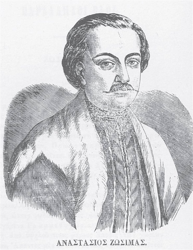 Anastasios Zosimas