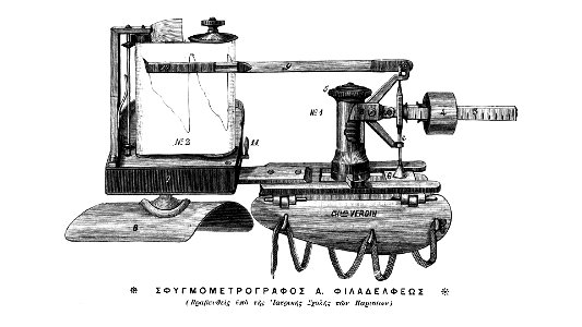 Anastasios Filadelfeus - Pulsmessgerät 2