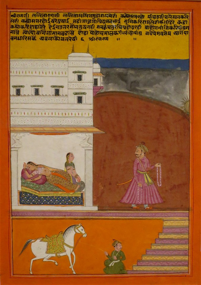 Lalit Ragini of the Bhairava Raga by Chetan Das