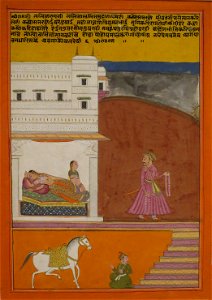 Lalit Ragini of the Bhairava Raga by Chetan Das