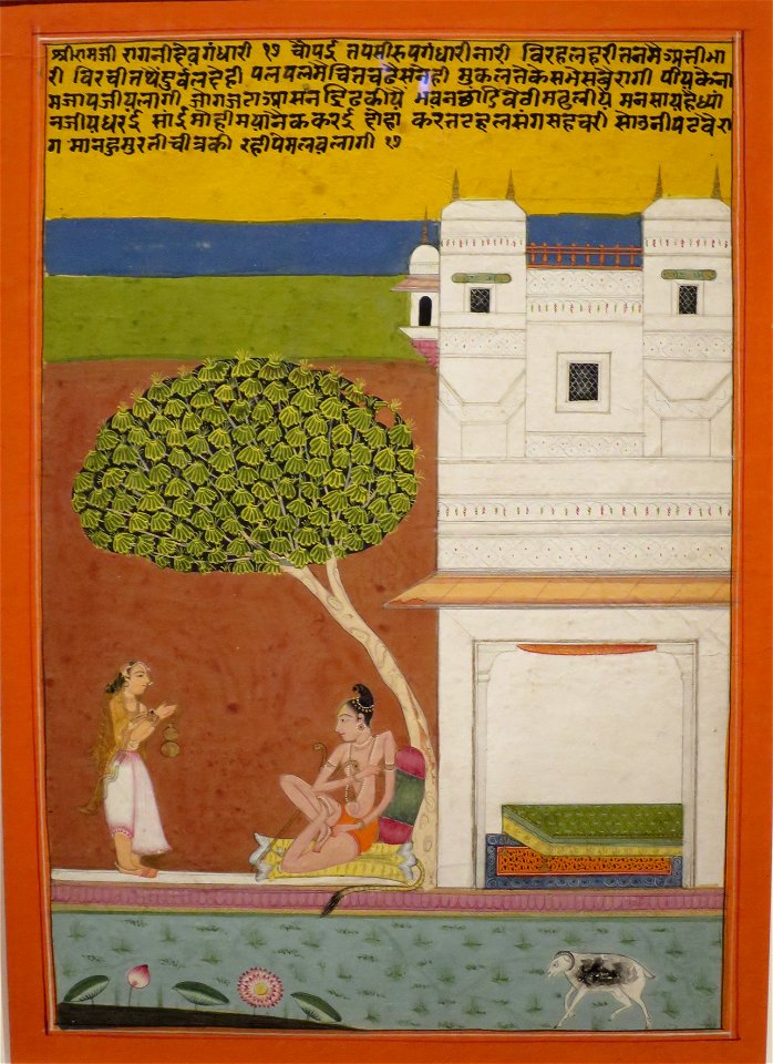 'Devgandhr Ragini of the Hindol Raga' by Chetan Das, HMA 10734.1 