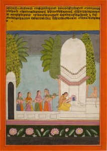 Bhairavi Ragini of the Bhairava Raga by Chetan Das