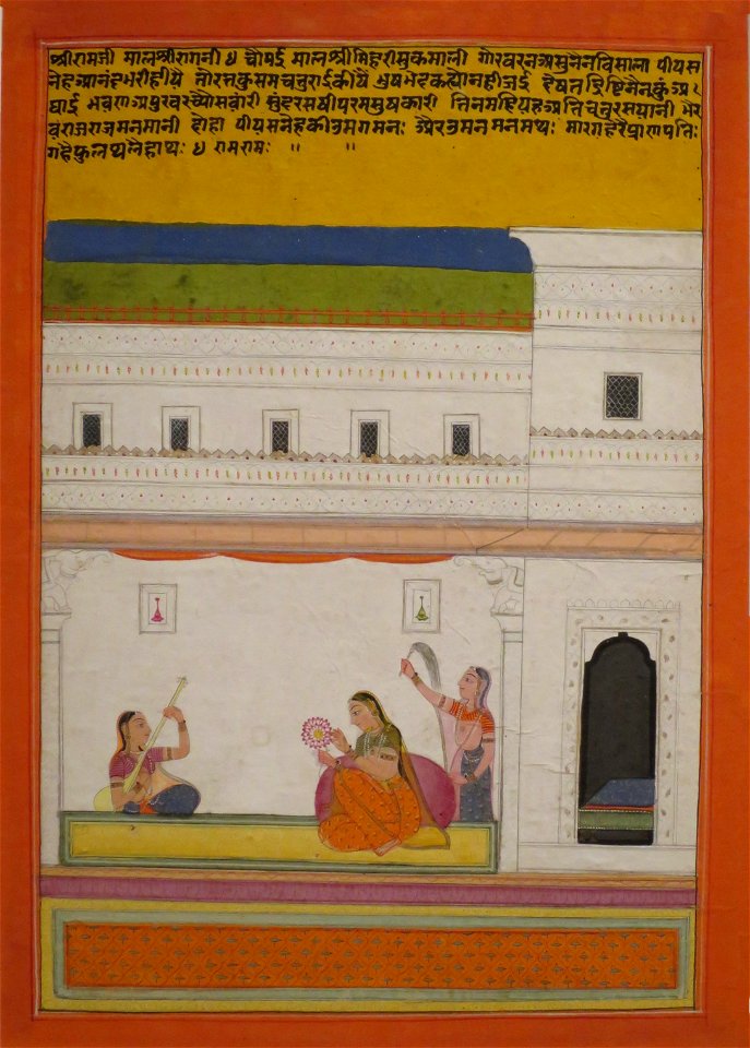 Malasri Ragini of the Bhairava Raga by Chetan Das