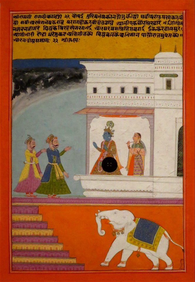 'Kanada Ragini of the Dipak Raga' by Chetan Das, 1746, Honolulu Museum of Art