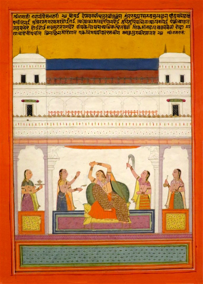 'Desvarari Ragini of the Dipak Raga' by Chetan Das, 1746, Honolulu Museum of Art