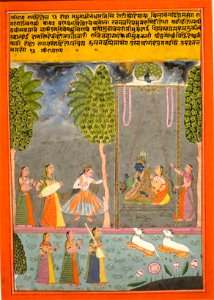 'Hindol Raga' by Chetan Das, Honolulu Museum of Art 10730.1