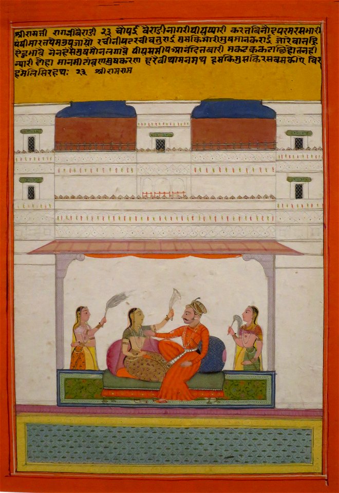 'Bairadi Ragini of the Dipak Raga' by Chetan Das, 1746, Honolulu Museum of Art