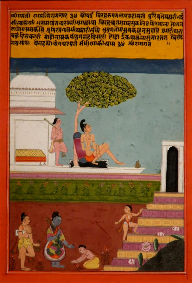Setmalar Ragini of the Sri Raga by Chetan Das, Honolulu Museum of Art 10750.1 
