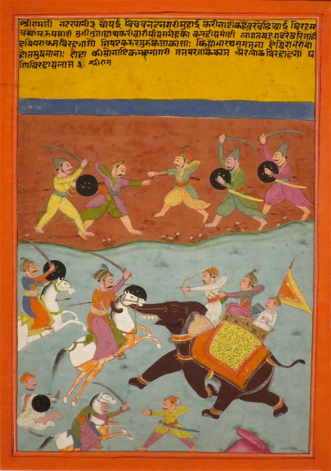 Nat Ragini of the Bhairava Raga by Chetan Das