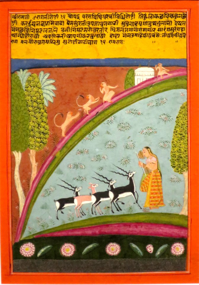 'Todi Ragini of the Hindol Raga' by Chetan Das, HMA 10732.1