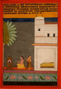 Kamod Ragini of the Sri Raga by Chetan Das, Honolulu Museum of Art 10749.1 